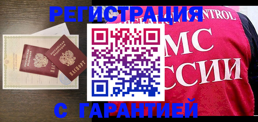 регистрация для школы в Липецке